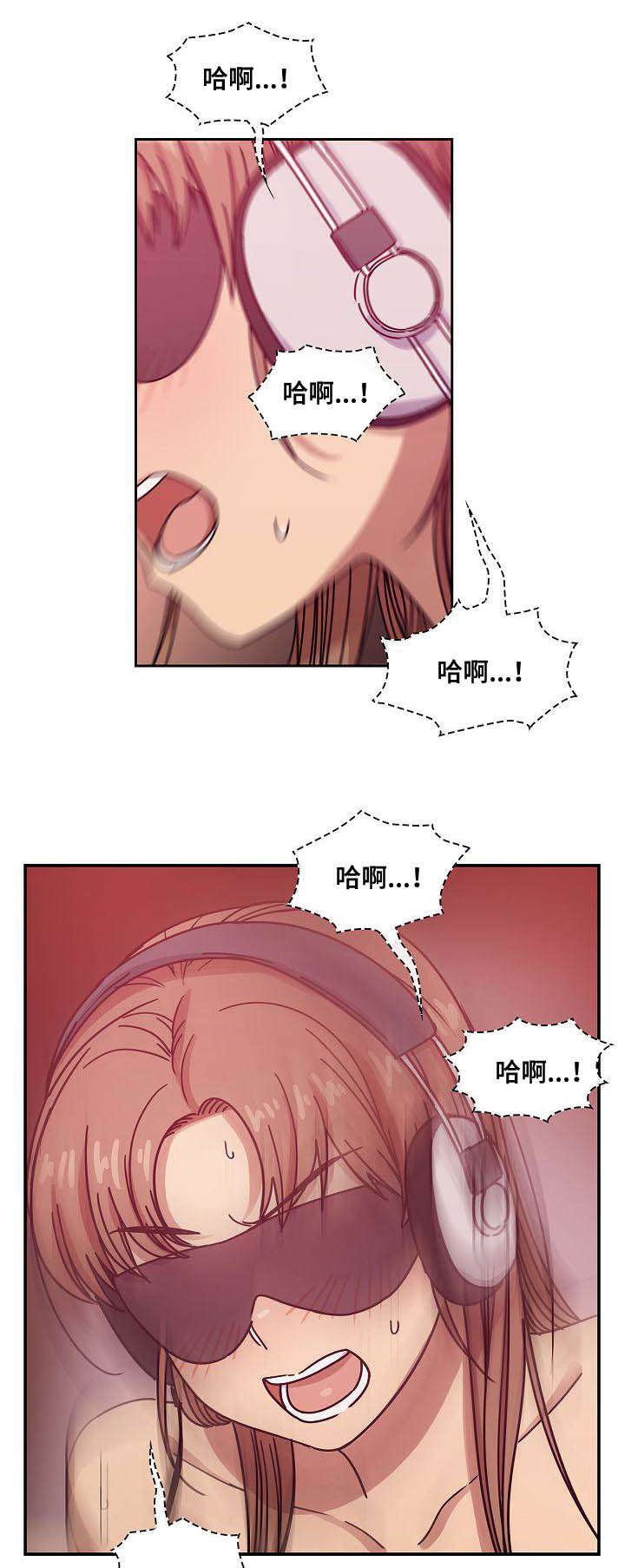 角色对换漫画,第54章：动作片4图