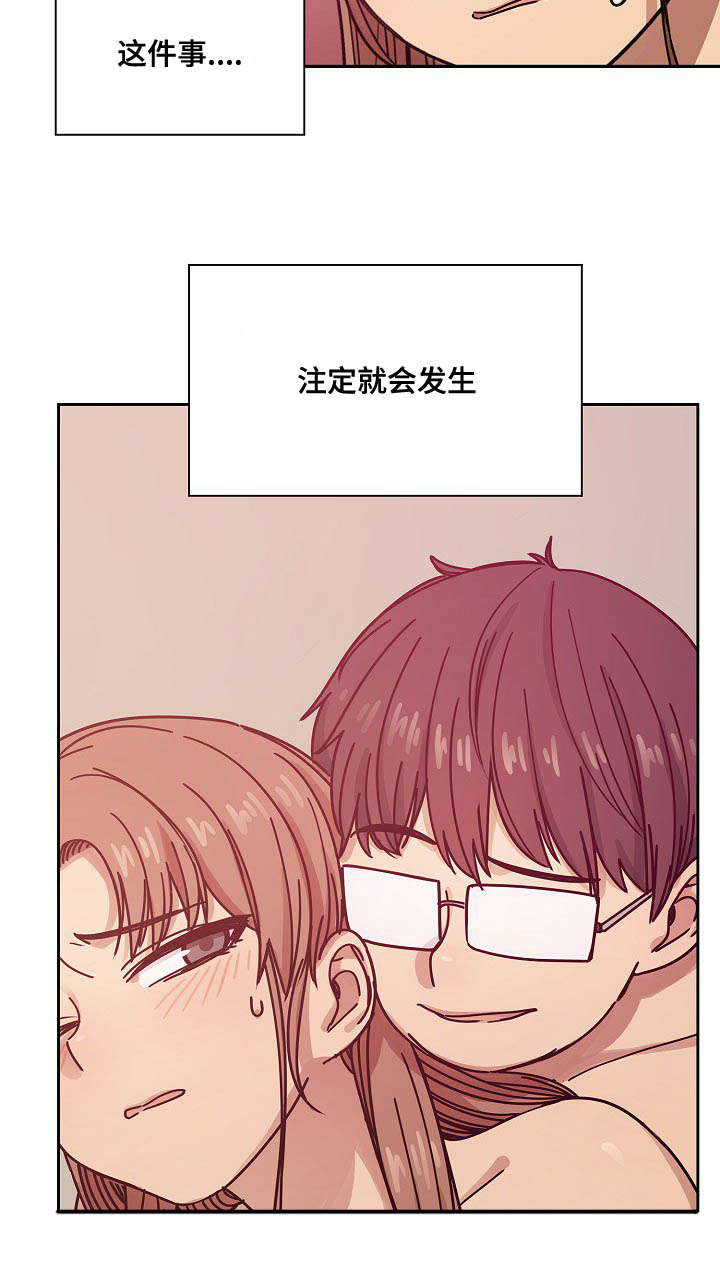 角色对换漫画,第53章：变化2图
