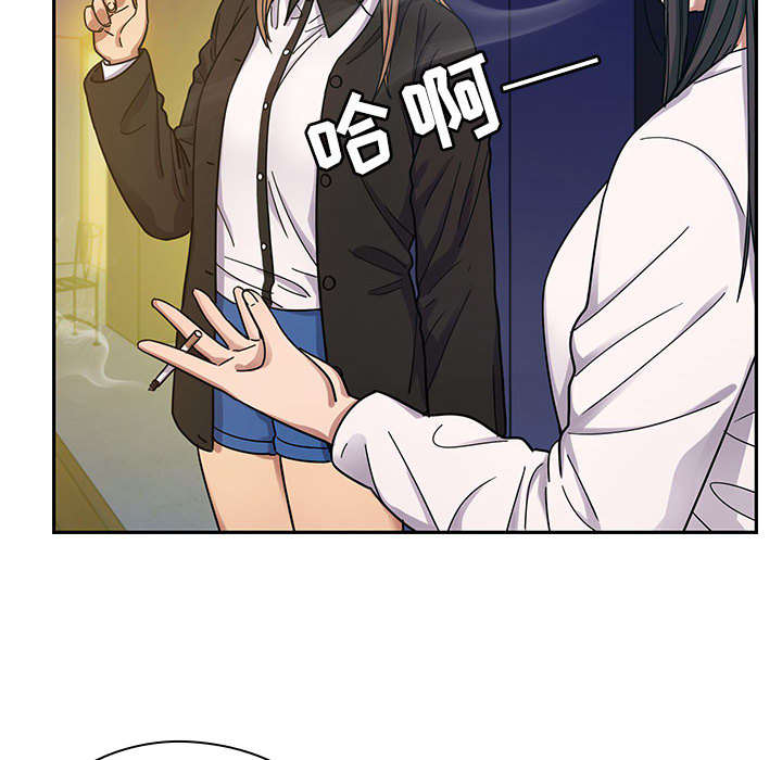 角色对换漫画,第31章：因为他5图