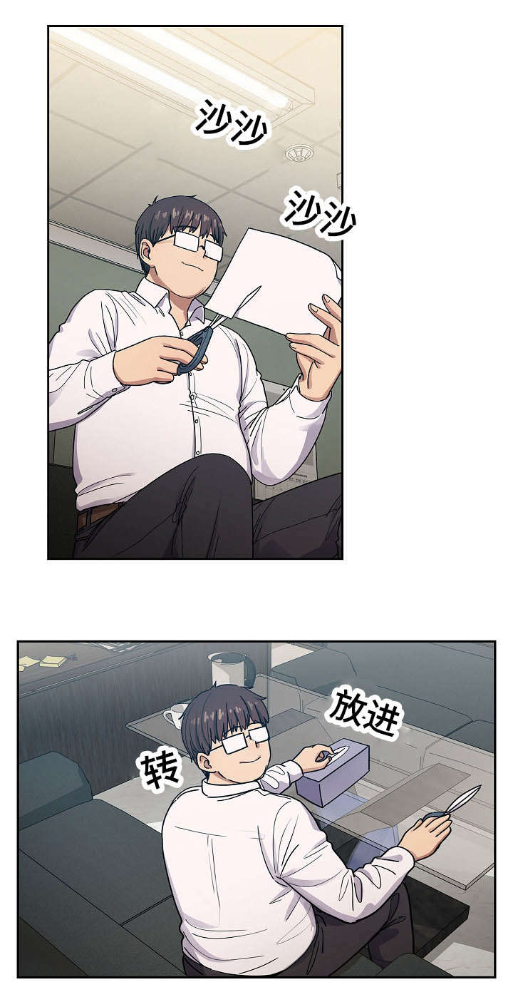 角色对换漫画,第42章：仔细想想1图