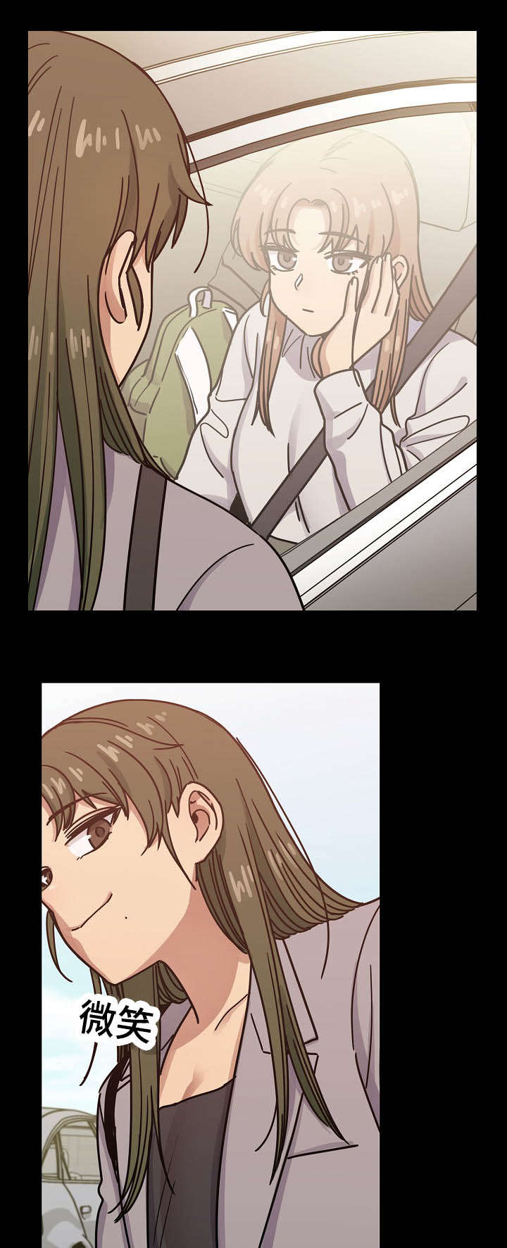 角色对换漫画,第60章：到底想干什么3图