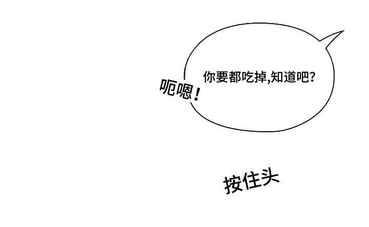 角色对换漫画,第47章：不喜欢吗1图