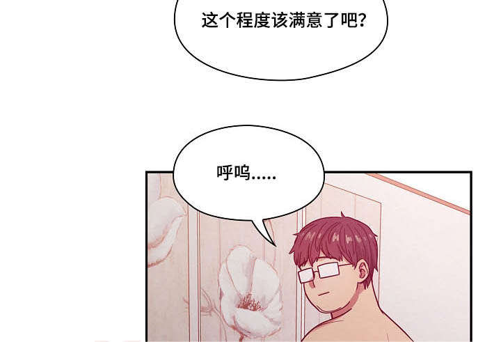 角色对换漫画,第46章：够了3图