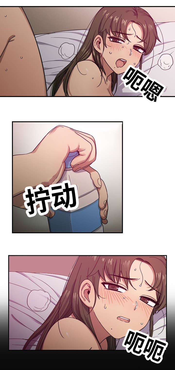 角色对换漫画,第32章：直接送给你1图