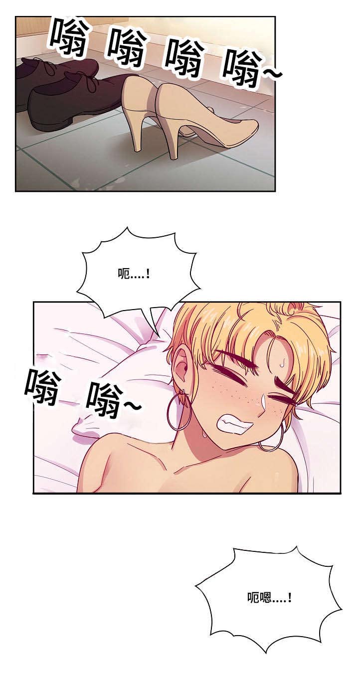 角色对换漫画,第44章：玩具3图