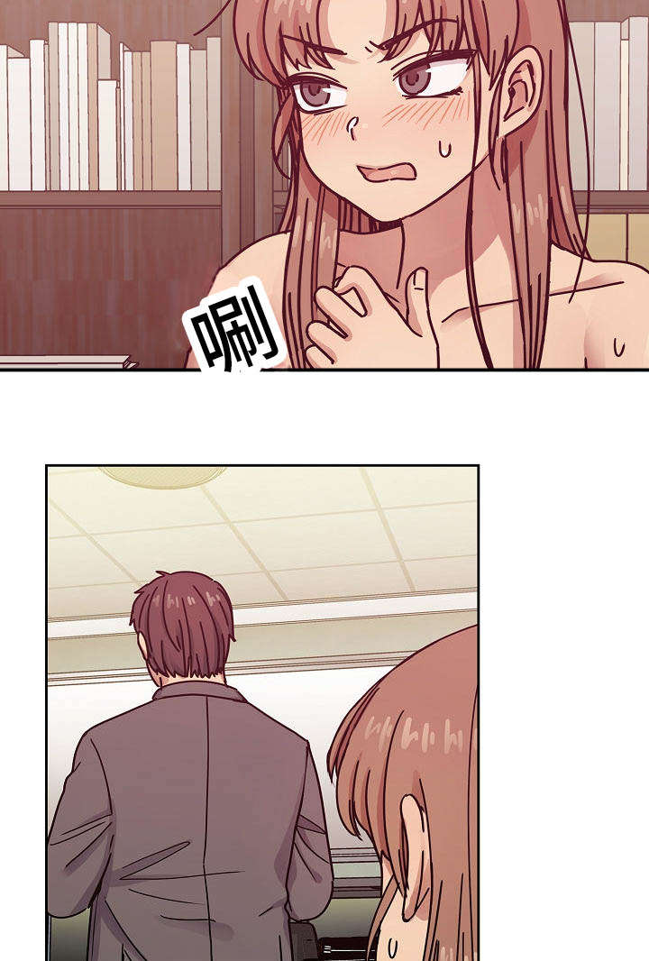 角色对换漫画,第57章：乖女儿2图