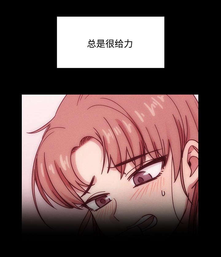 角色对换漫画,第63章：录音5图