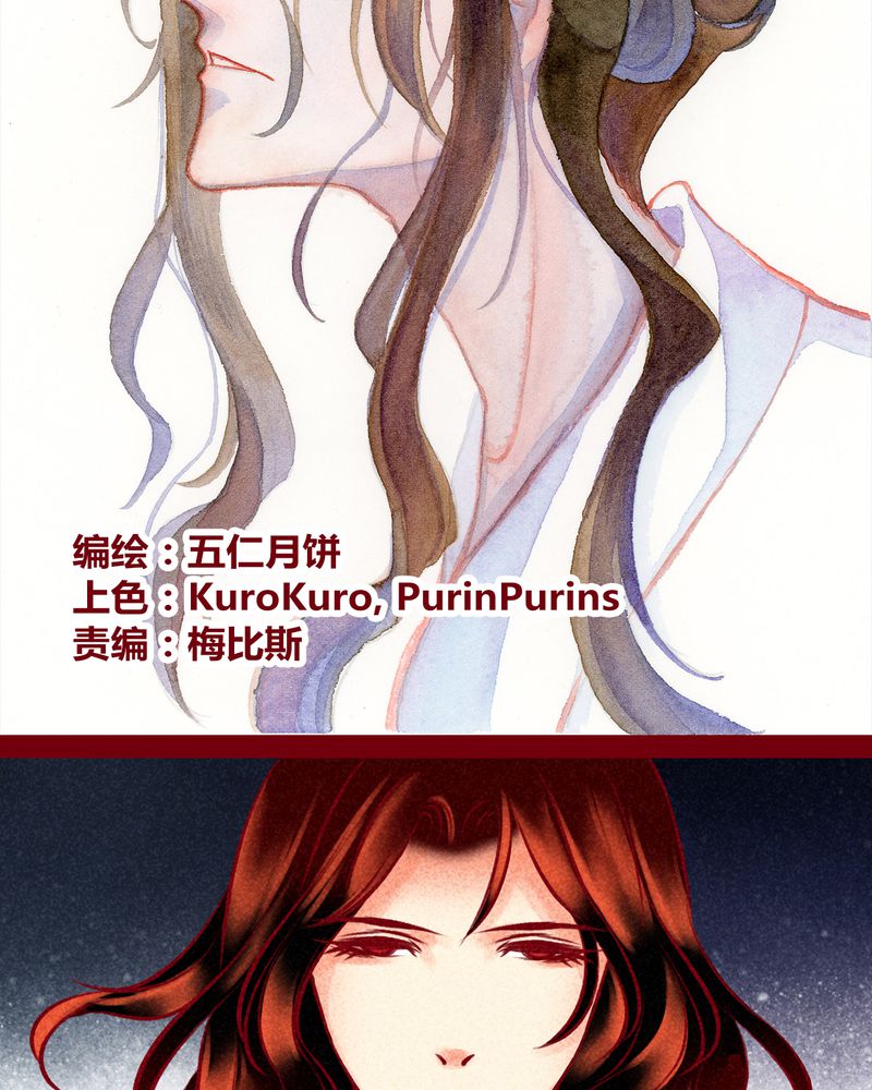 神兽退散第二册漫画,第124章：2图