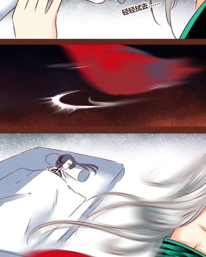 神兽连萌漫画,第78章：4图