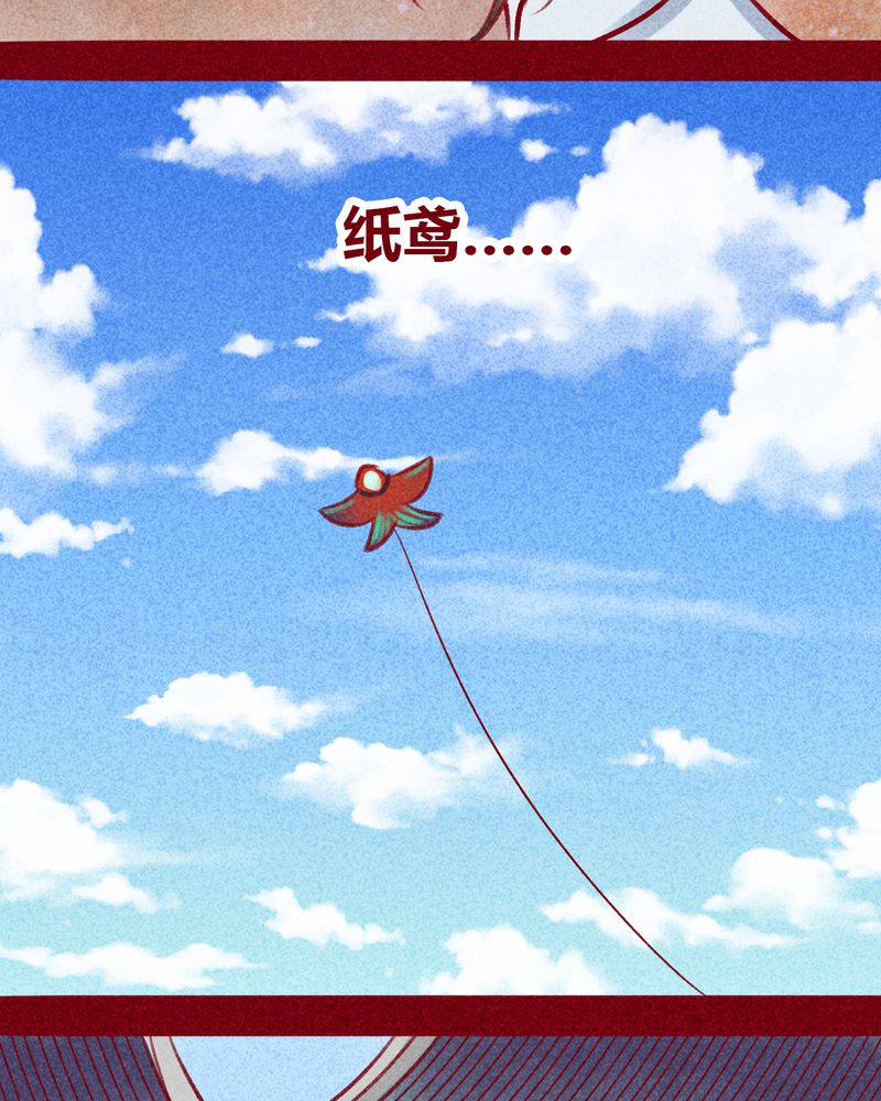 神兽退散被国家叫停了吗漫画,第100章：2图