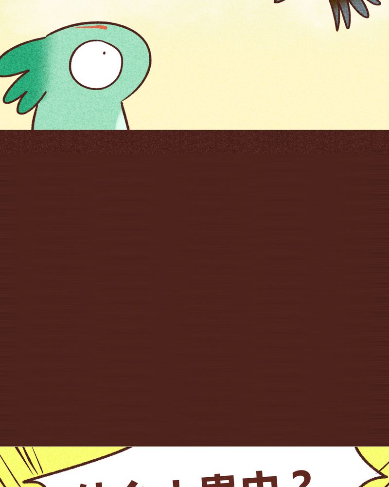 神兽退散漫画,第82章：4图