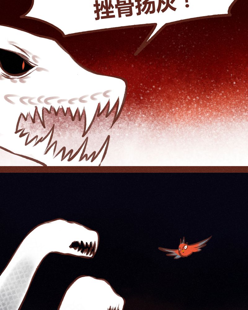 神兽退散漫画,第65章：3图