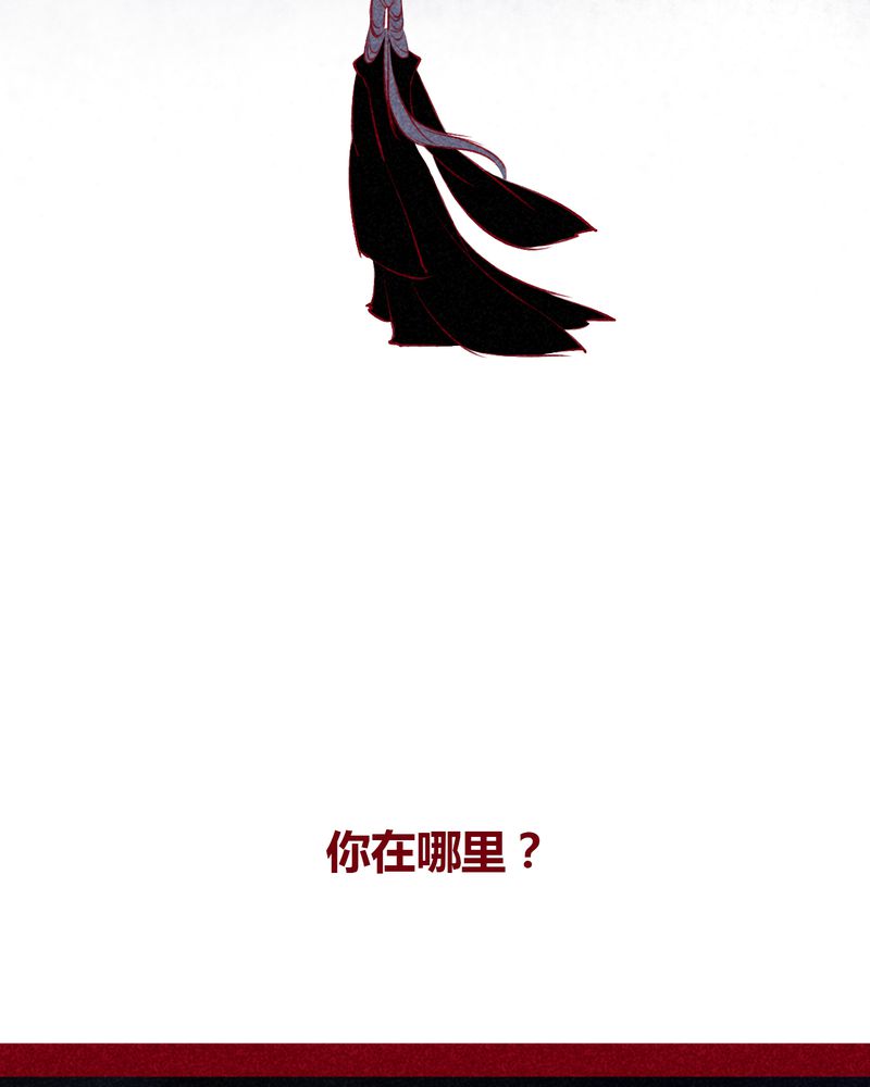 神兽退散漫画,第105章：3图