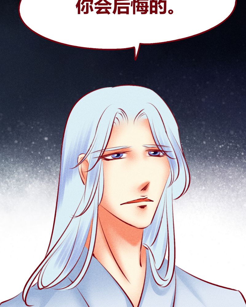 神兽金刚第三季超变星甲漫画,第120章：1图