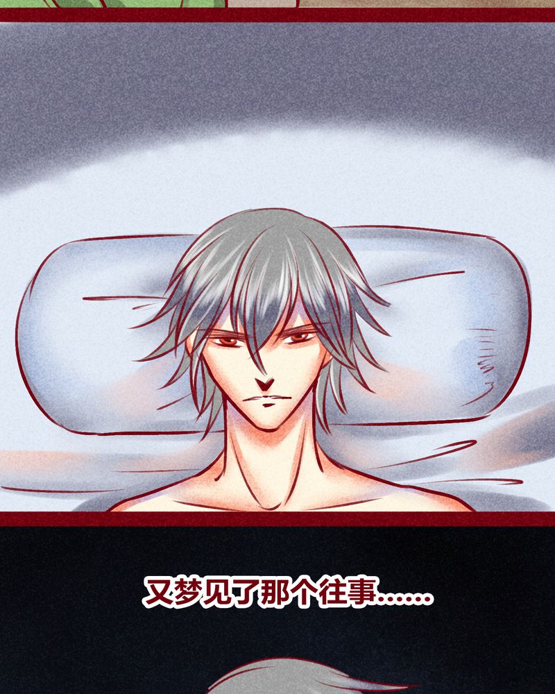 神兽金刚天神地兽漫画,第136章：5图