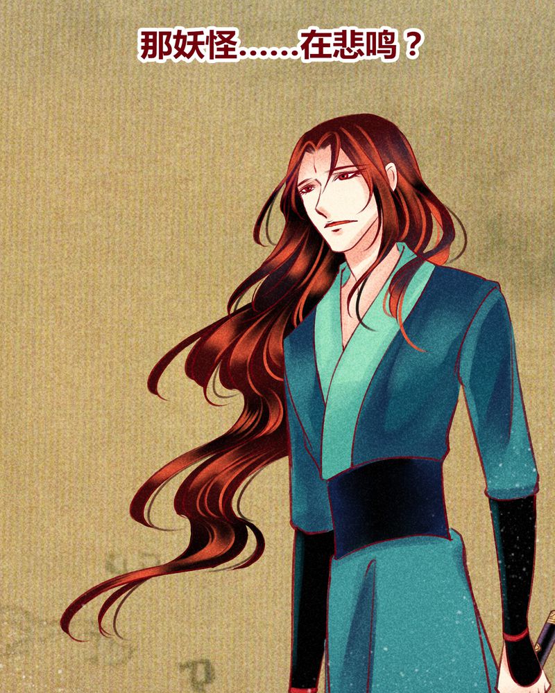 神兽退散有几册漫画,第122章：3图