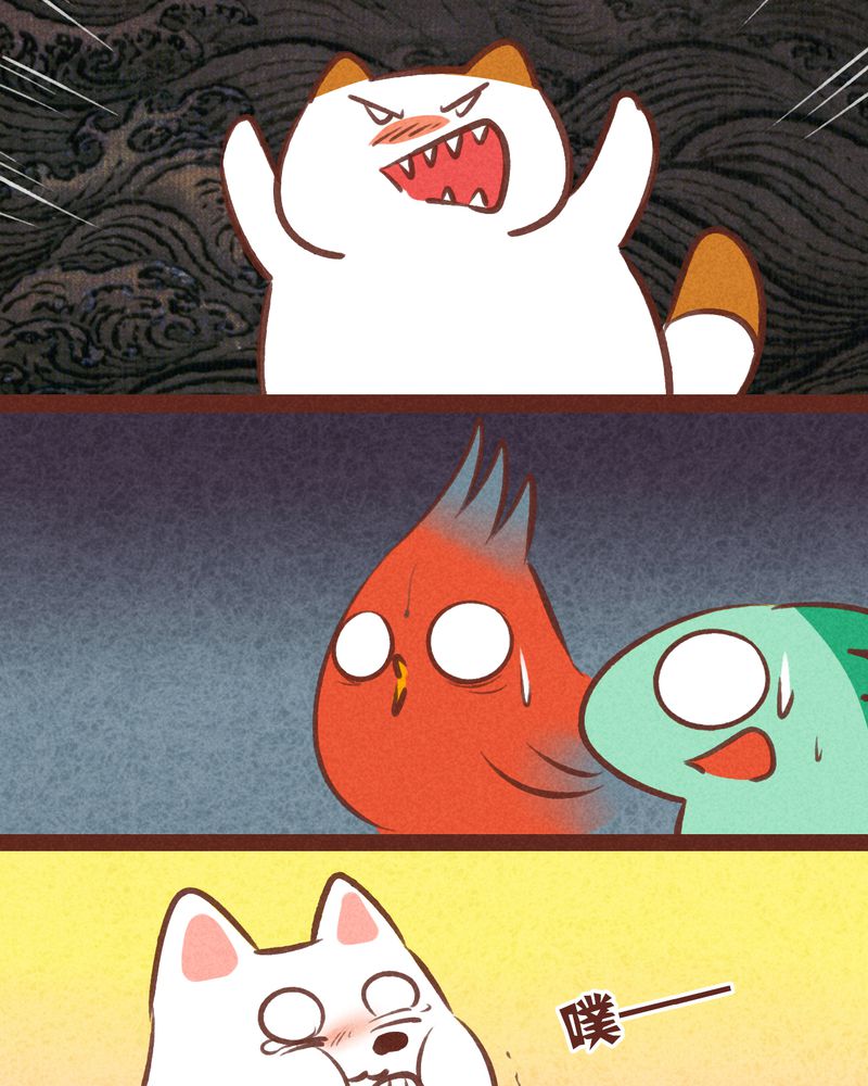 神兽退散漫画,第52章：5图