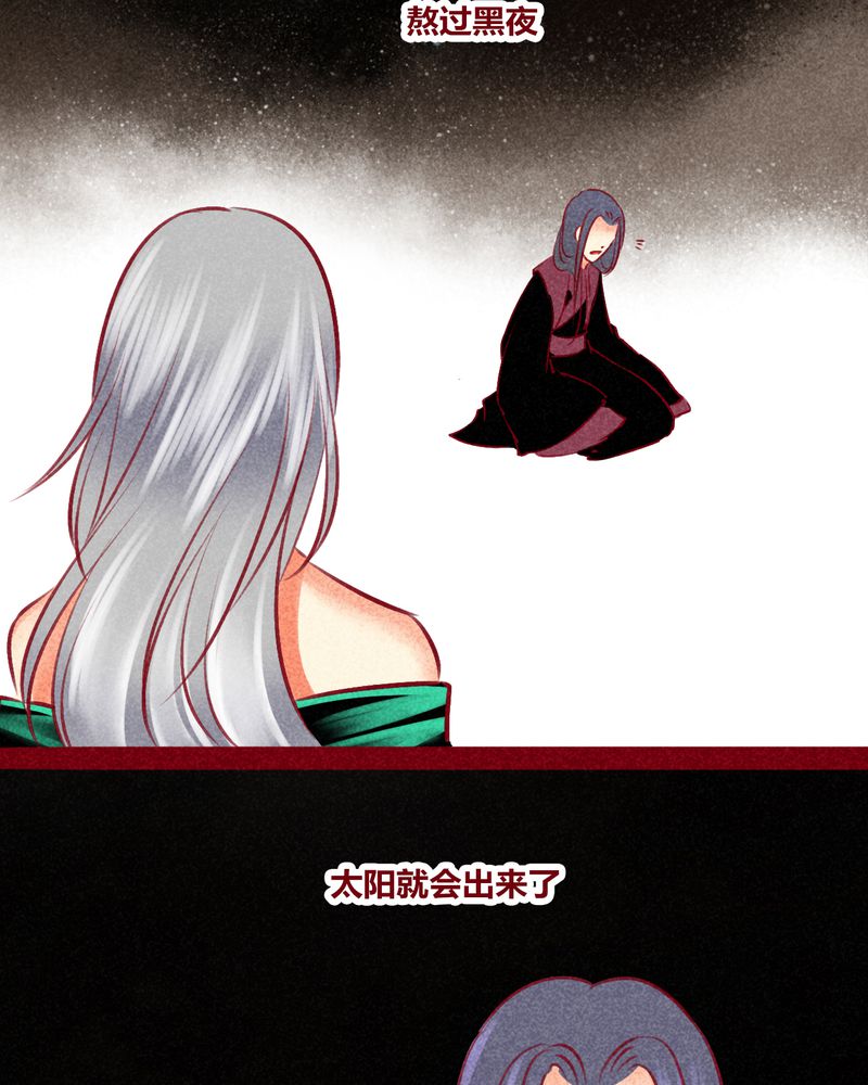 神兽退散漫画,第149章：5图