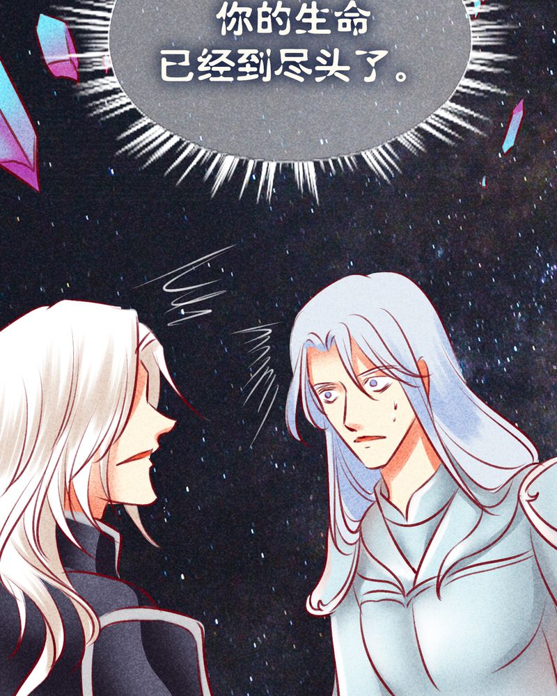 神兽退散被国家叫停了吗漫画,第131章：4图