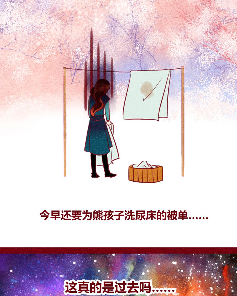 神兽退散漫画,第129章：1图