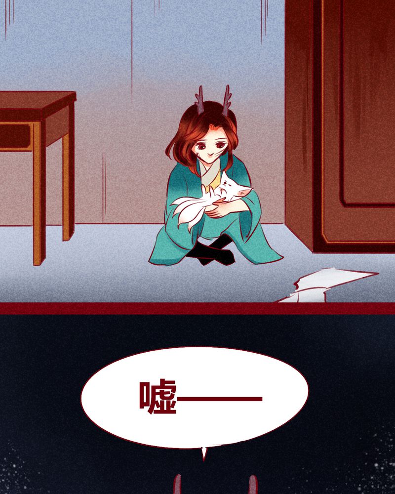 神兽退散漫画,第116章：1图