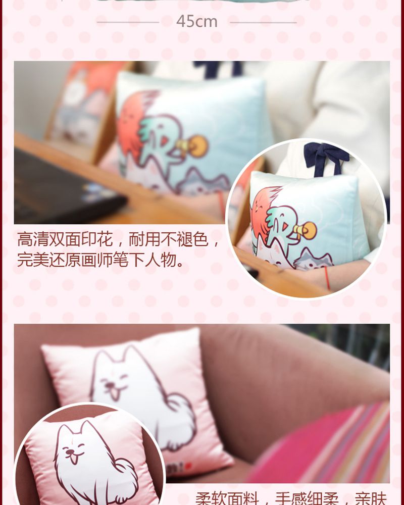 神兽退散漫画番外2漫画,第132章：2图