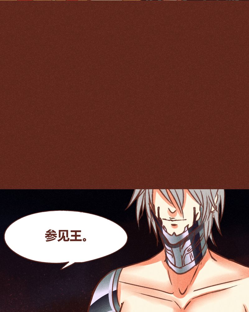神兽养成记漫画,第73章：1图