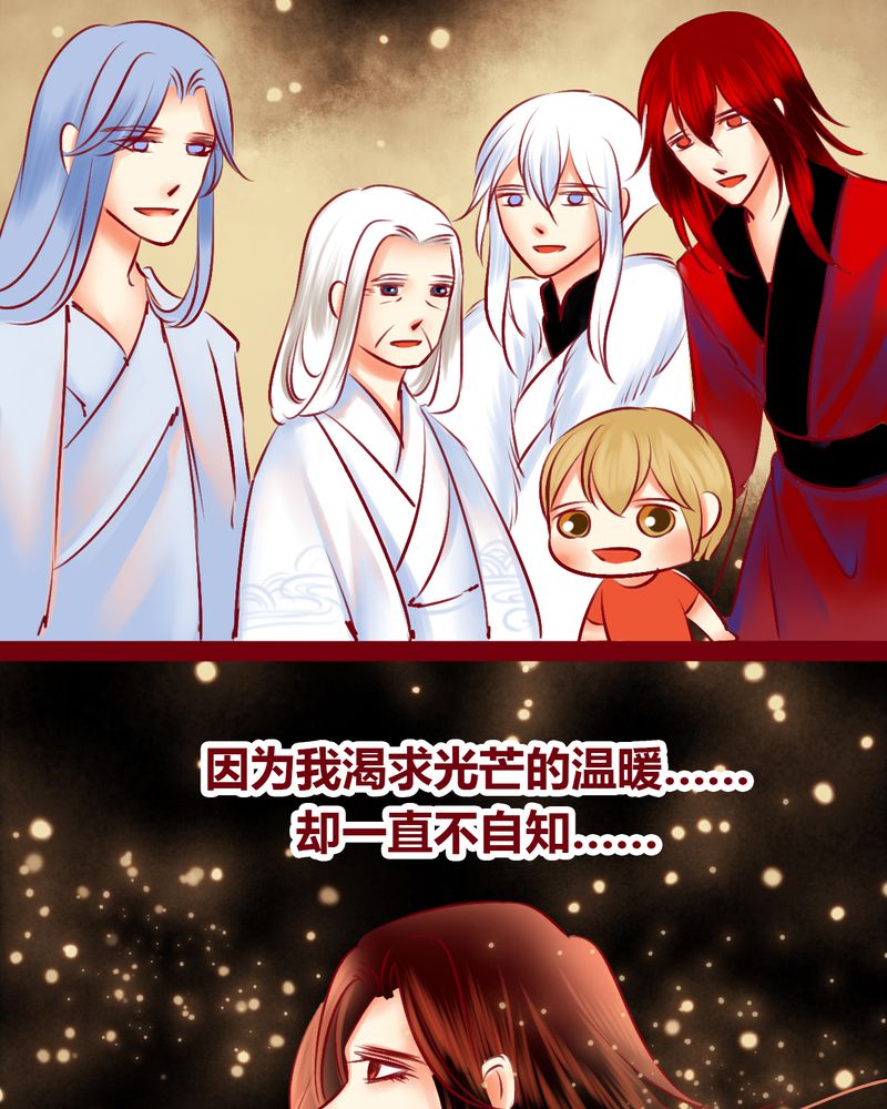 神兽退散漫画漫画,第147章：1图