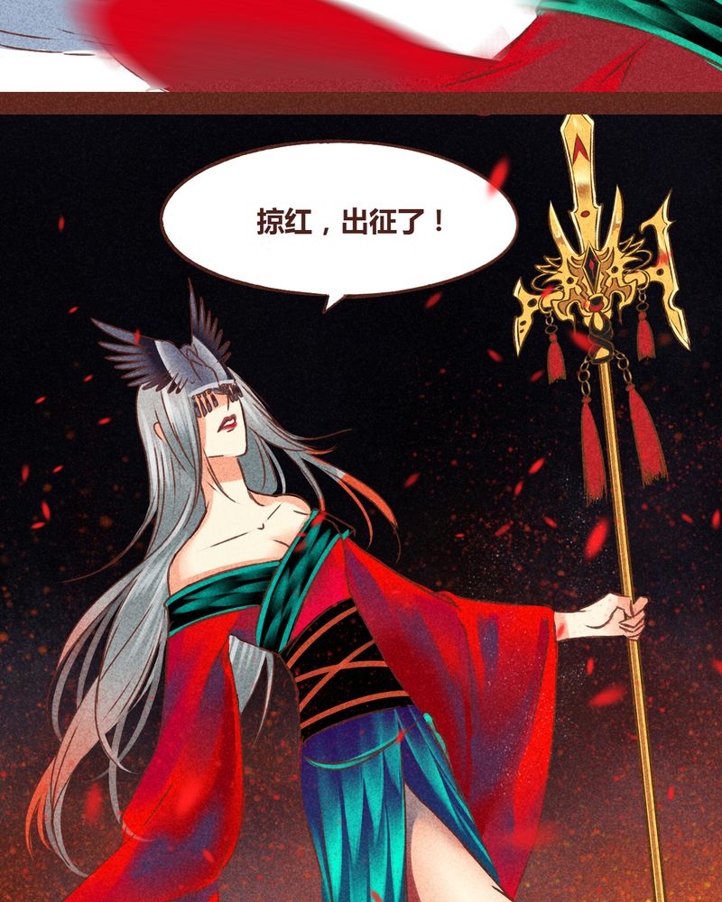 神兽连萌漫画,第78章：5图