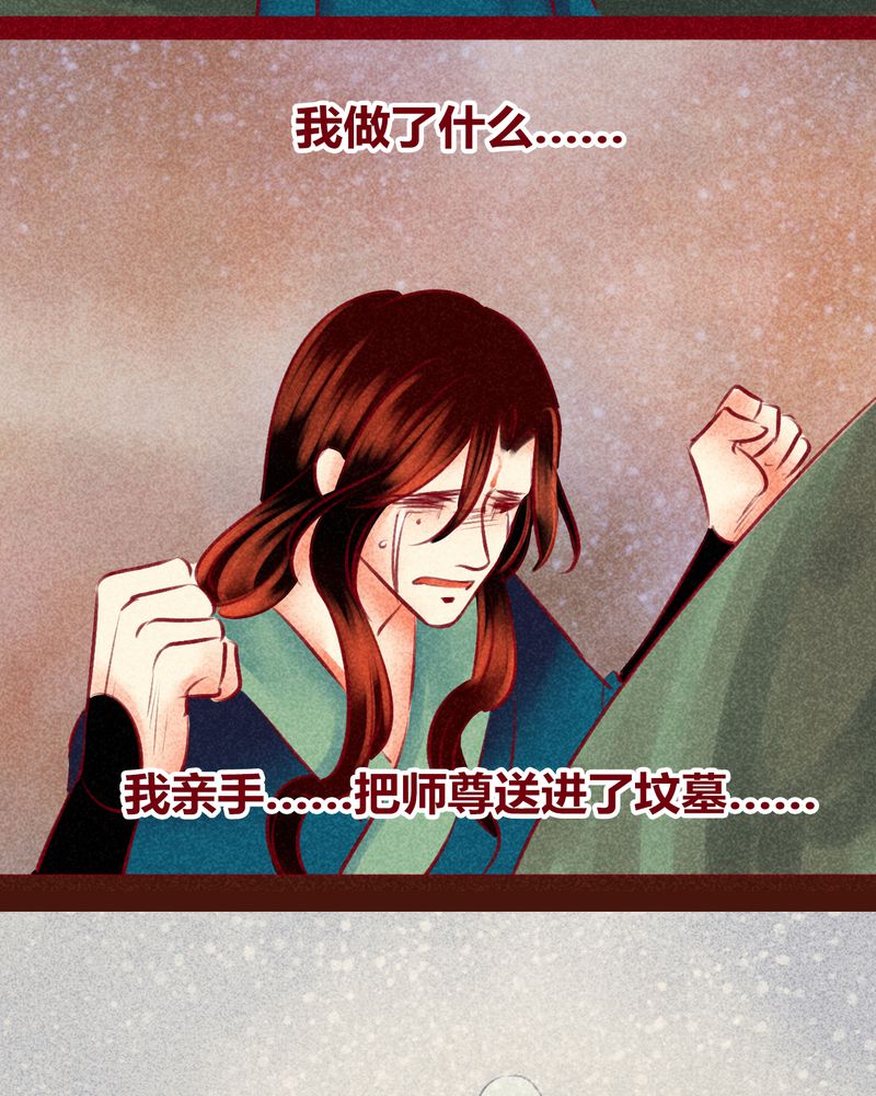 神兽退散在线阅读免费漫画,第141章：3图