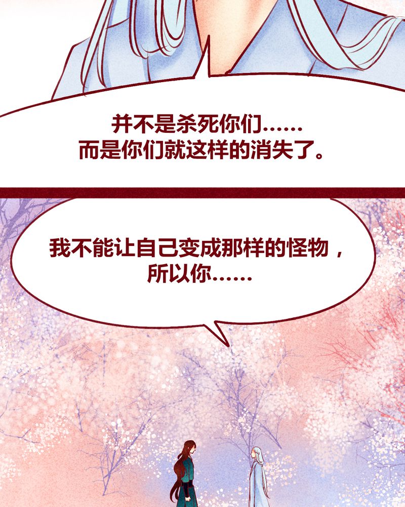 神兽金刚第三季超变星甲漫画,第120章：5图