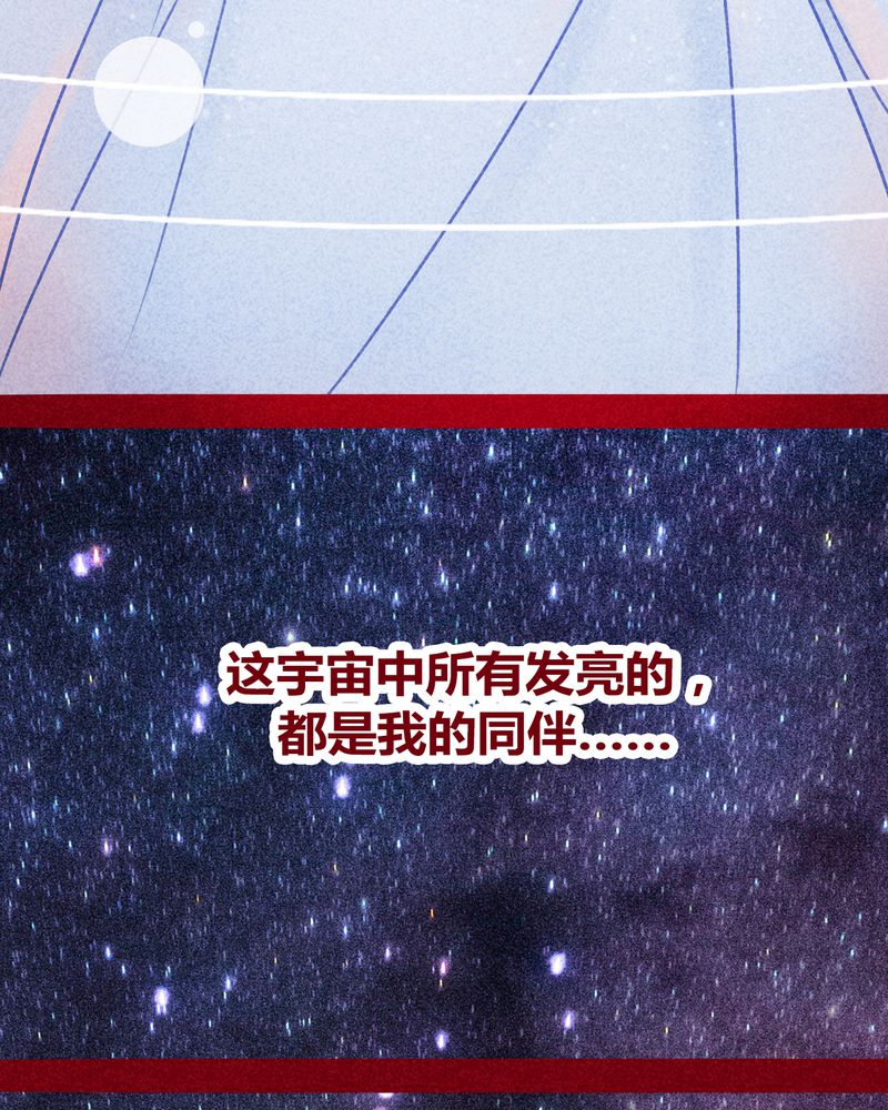 神兽退散漫画,第113章：1图