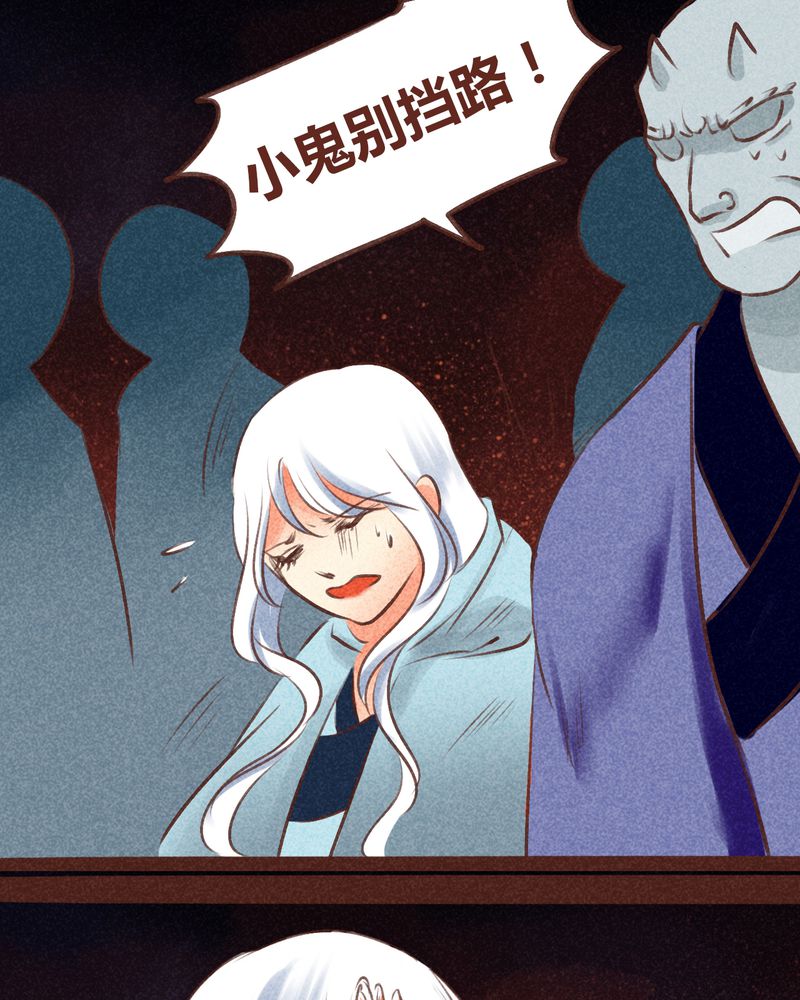 神兽金刚天神地兽漫画,第96章：1图