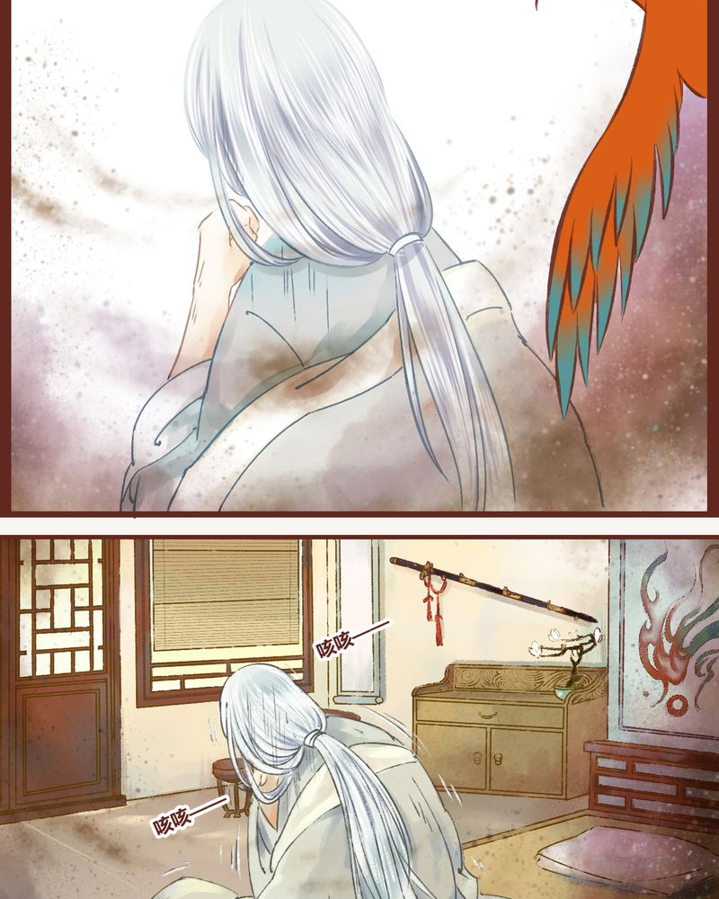 神兽退散漫画,第10章：1图