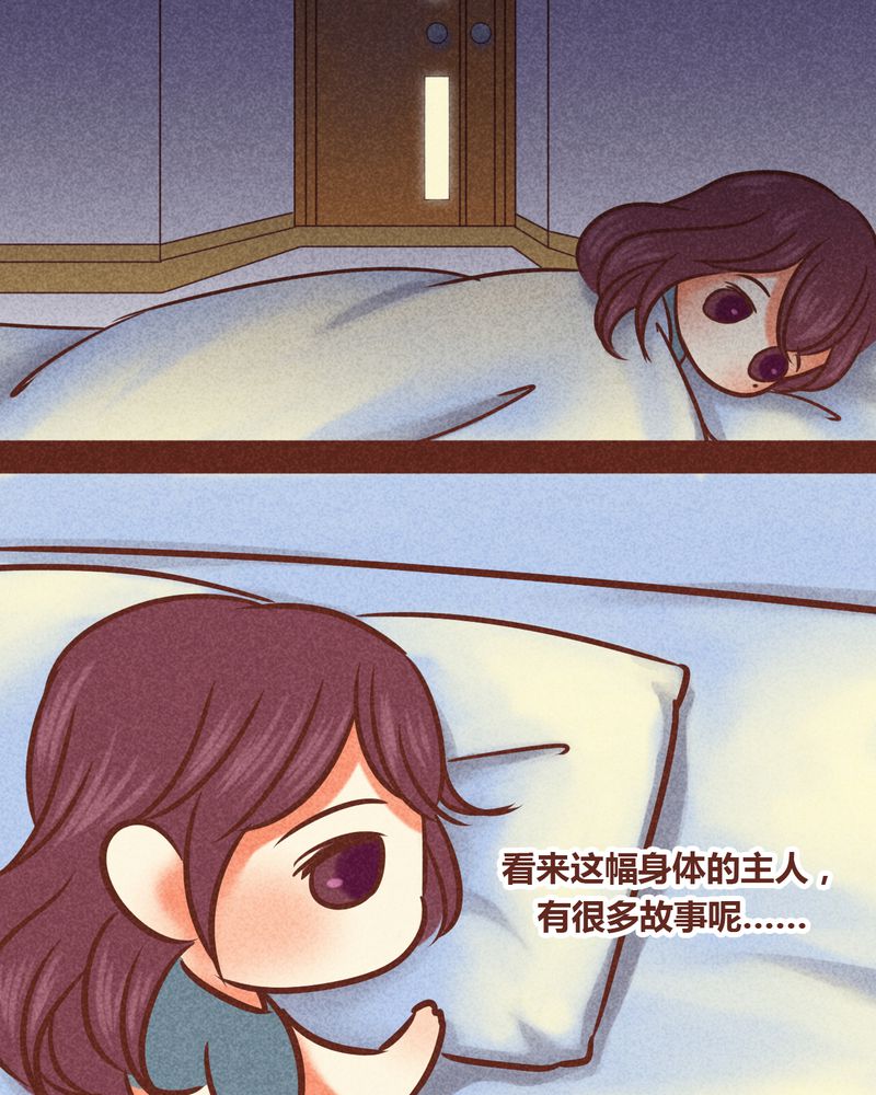 神兽退散漫画,第83章：1图