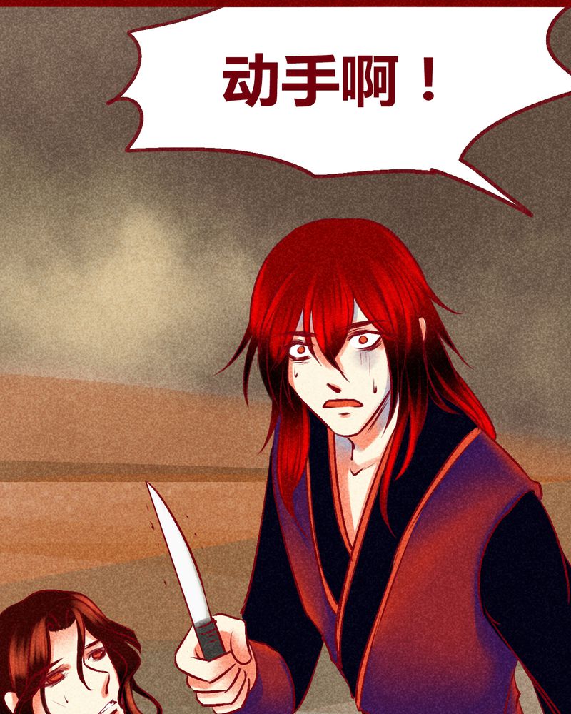 神兽退散漫画,第128章：1图