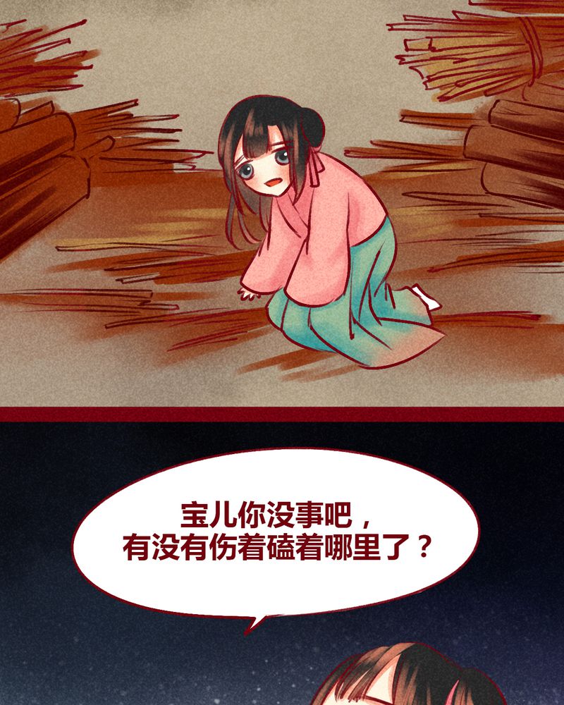 神兽退散被国家叫停了吗漫画,第100章：1图