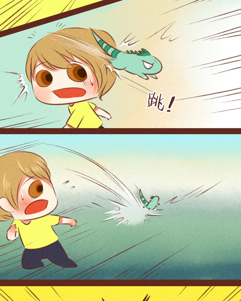 神兽退散头像漫画,第35章：2图