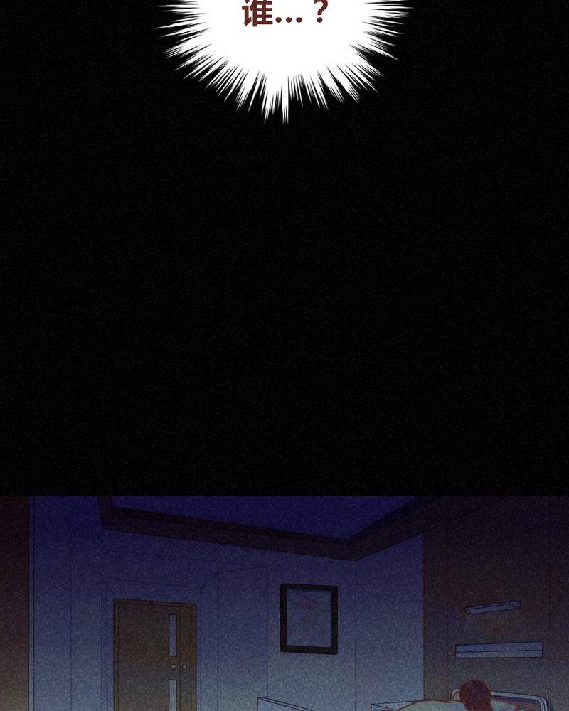 神兽退散漫画,第85章：4图