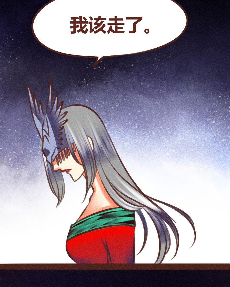 神兽连萌漫画,第97章：3图