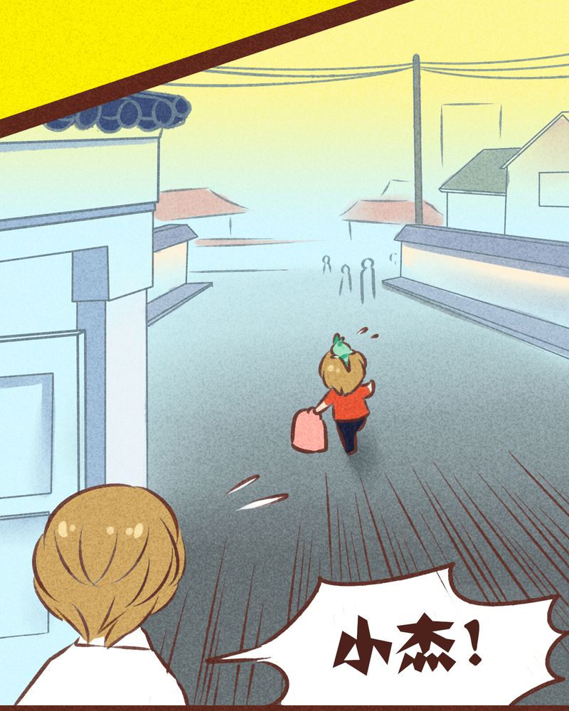 神兽退散漫画,第79章：1图