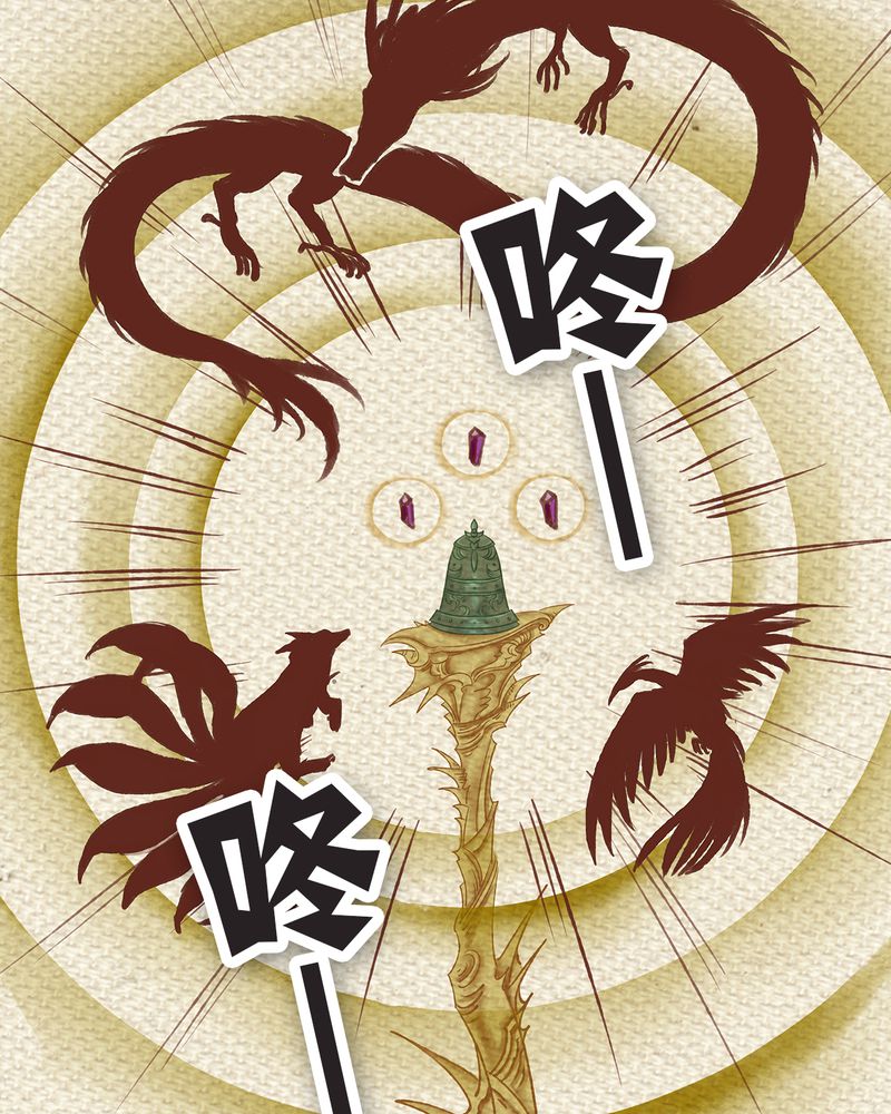 神兽退散漫画正版购买漫画,第1章：2图