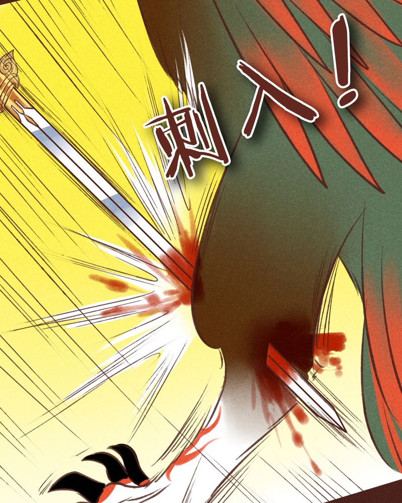 神兽金刚5漫画,第46章：1图