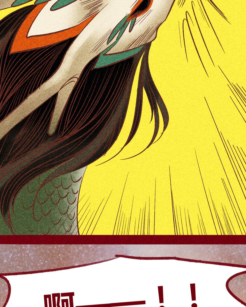 神兽连萌漫画,第140章：4图