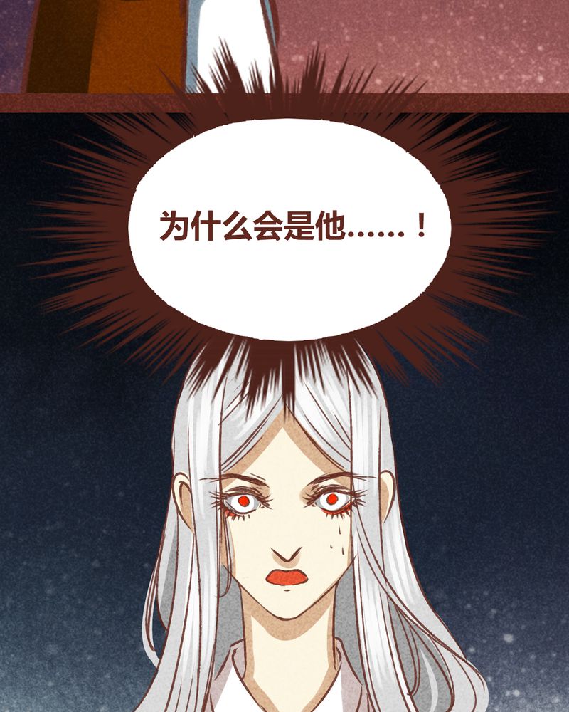 神兽退散漫画,第71章：1图