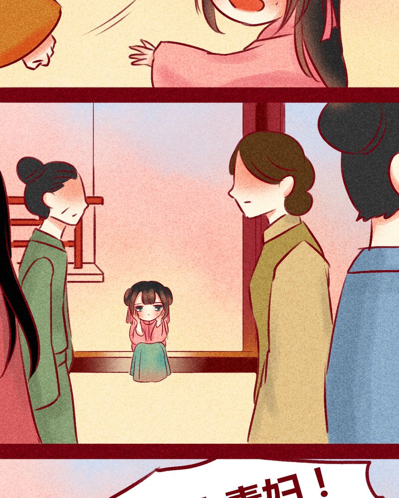 神兽退散被国家叫停了吗漫画,第100章：1图