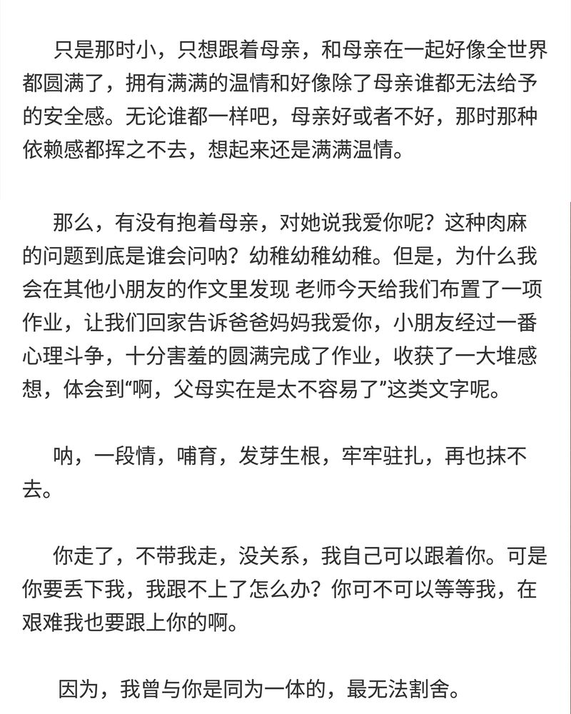 神兽退散漫画,第85章：5图