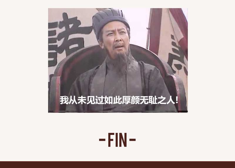 神兽退散免费全集漫画,第17章：1图