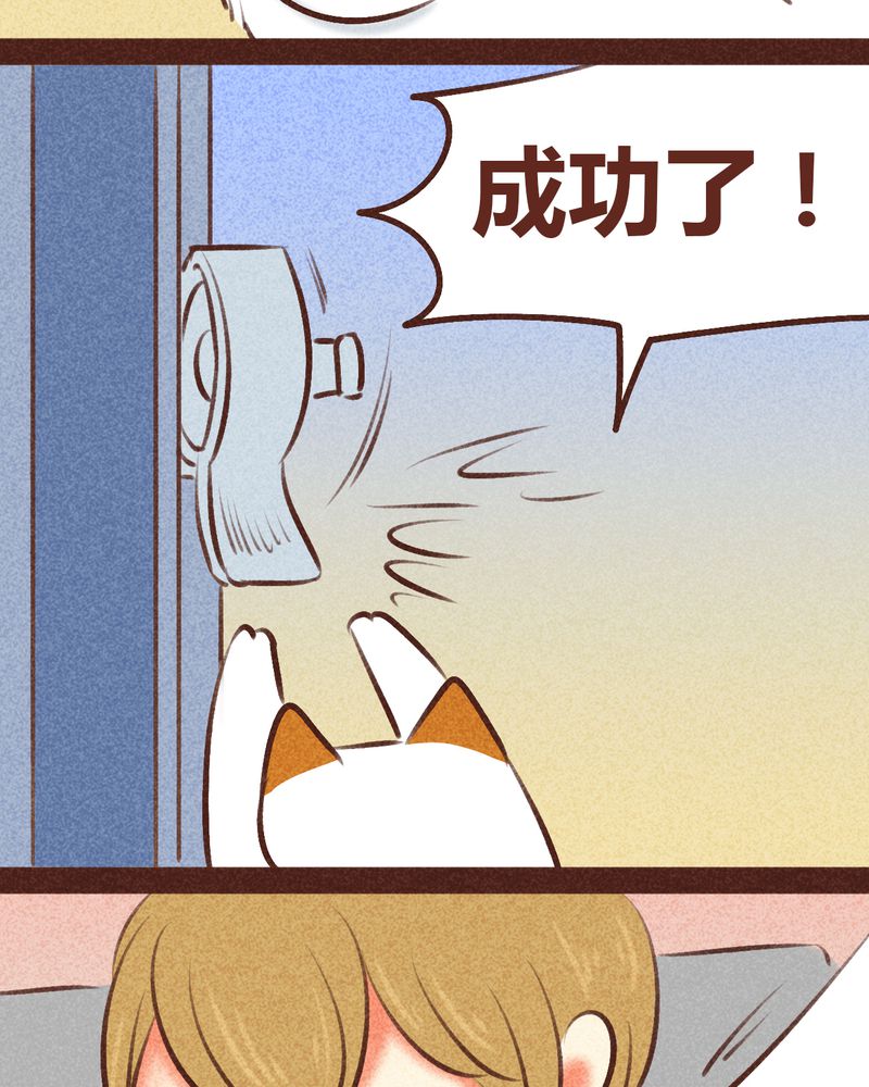 神兽退散烛龙漫画,第97章：1图