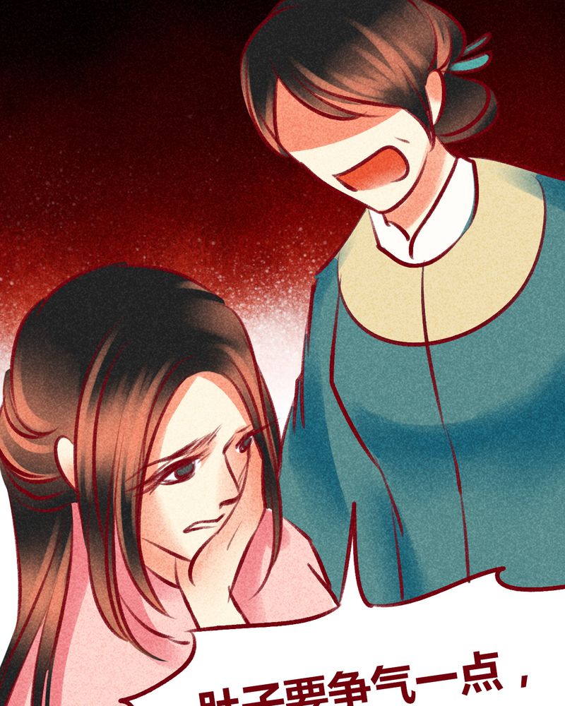 神兽退散被国家叫停了吗漫画,第100章：3图